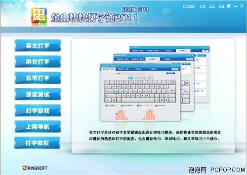 小巷深处的打字比赛软件宝藏，探索打字竞技的极致体验