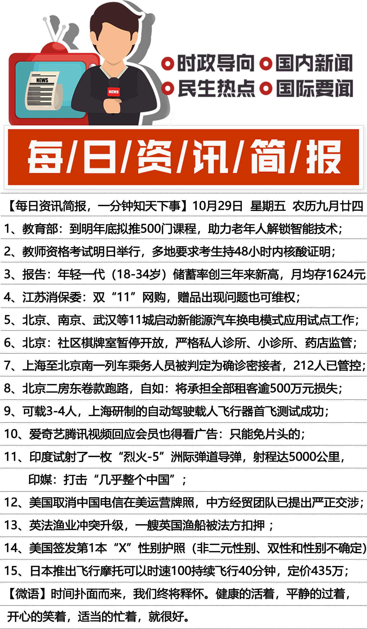 白酒 第209页