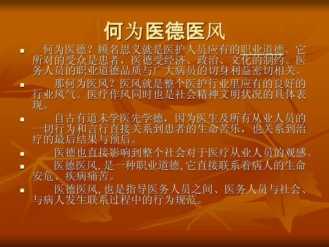 白酒 第208页