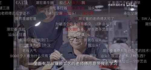 白酒 第205页