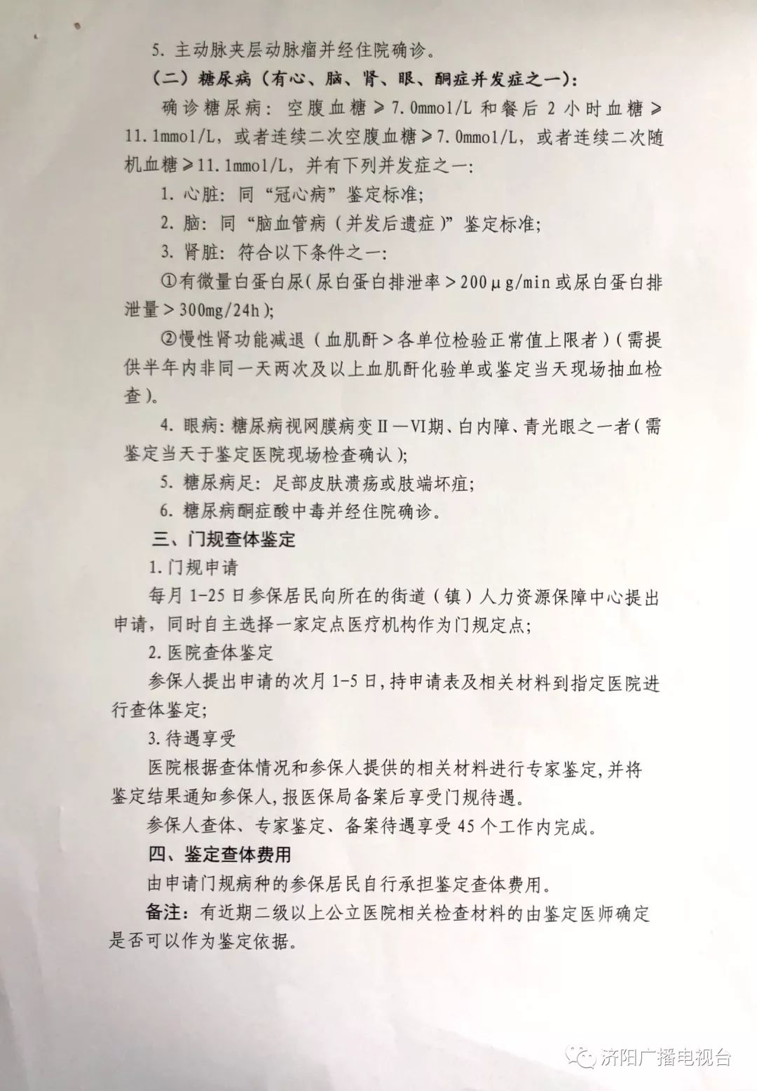 白酒 第200页