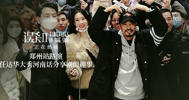 河南话电影，技能学习与实践步骤指南