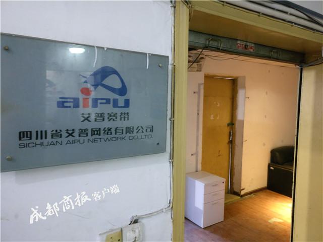 武汉艾普宽带最新动态，科技驱动未来，畅享高速宽带生活