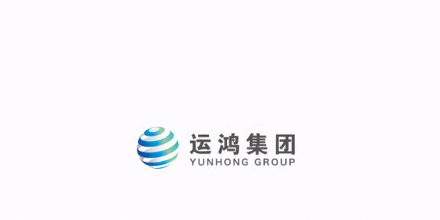 深度解析运鸿上市前景与可能性