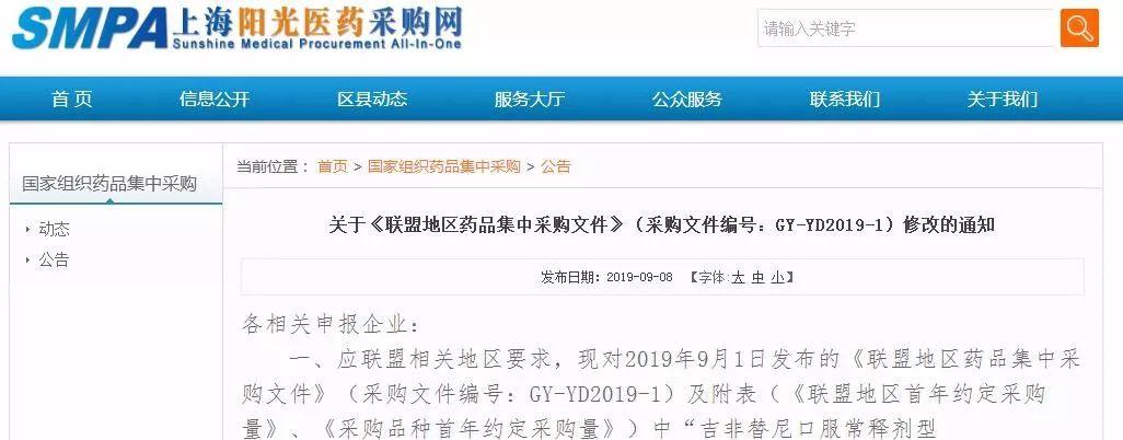 最新替尼，自然美景探险之旅启程
