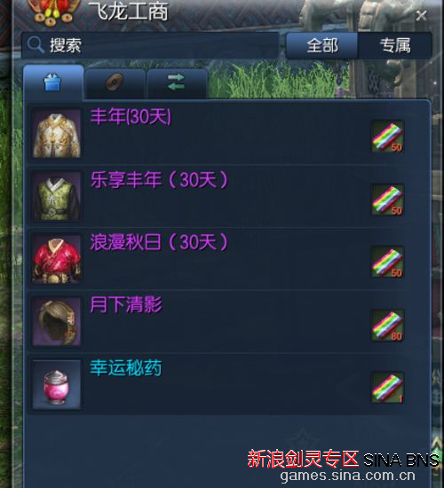 飞龙最新兑换码攻略，一文解读游戏福利兑换秘籍