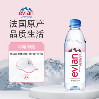 清泉涌动，最新矿泉水伴你开启人生励志之旅