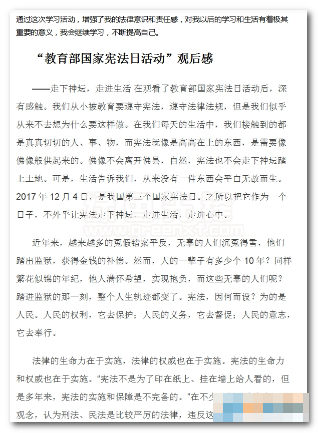 绿色经典精盛青稞酒 第174页