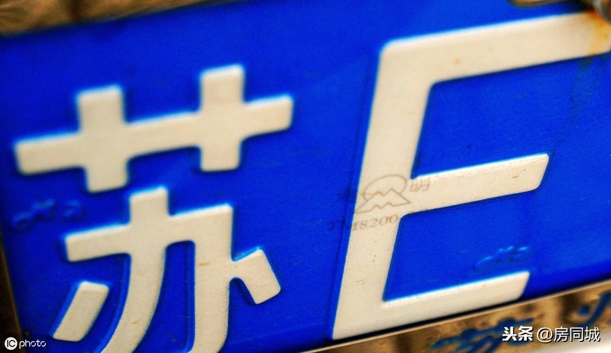 湖州房价最新动态及购房指南详解