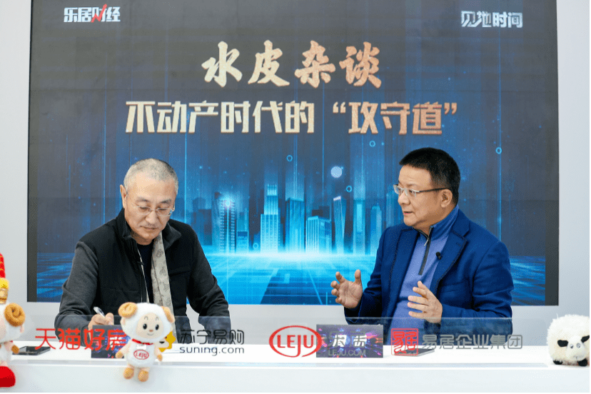 水皮杂谈最新观点论述，深度解析与探讨