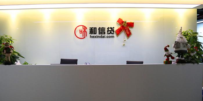 北京P2P行业动态，学习变革，自信成就未来新闻速递