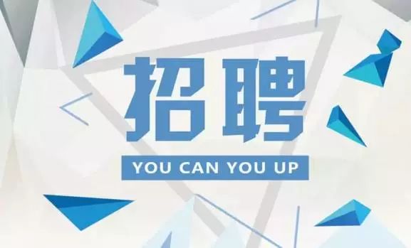 最新人才招聘趋势与争议探讨