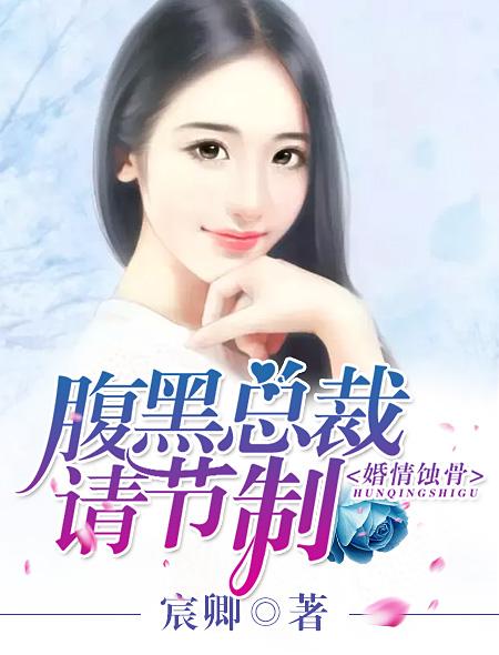 驾校情缘最新章节获取指南及步骤解析