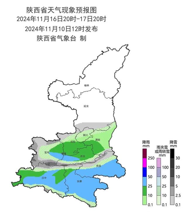 榆林最新天气预报更新通知