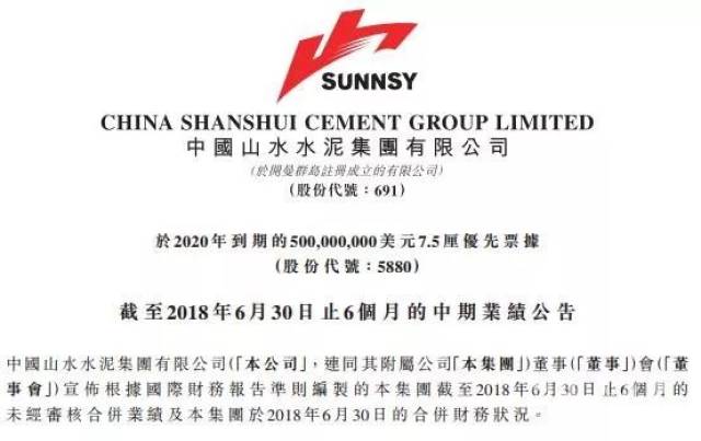 山水水泥最新进展揭秘，探索自然美景，追寻内心平和宁静之旅