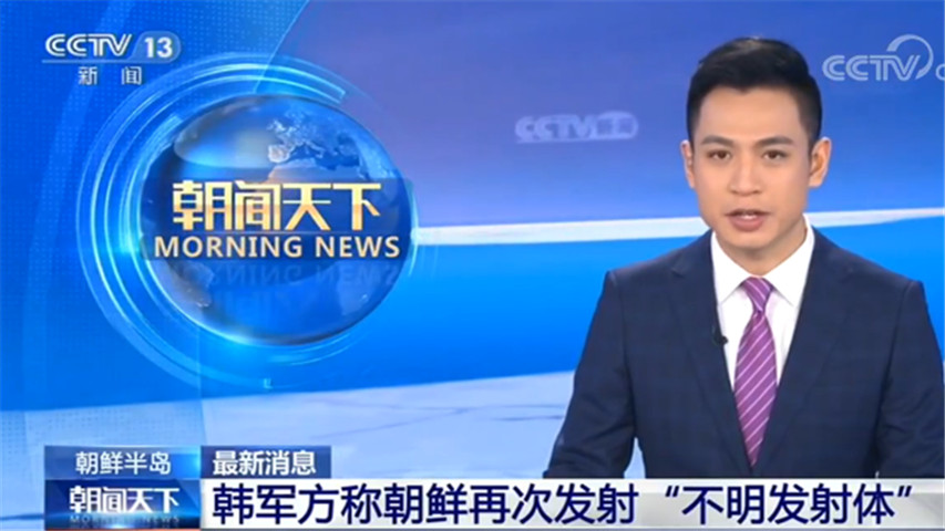 金正恩最新动态，领袖的日常趣事与友情纽带揭秘