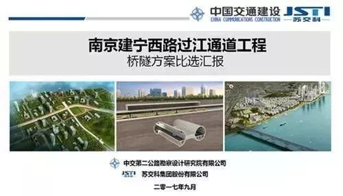 浦万快速通道最新进展，科技驱动未来，生活加速驰骋