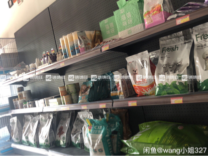 保健品 第115页