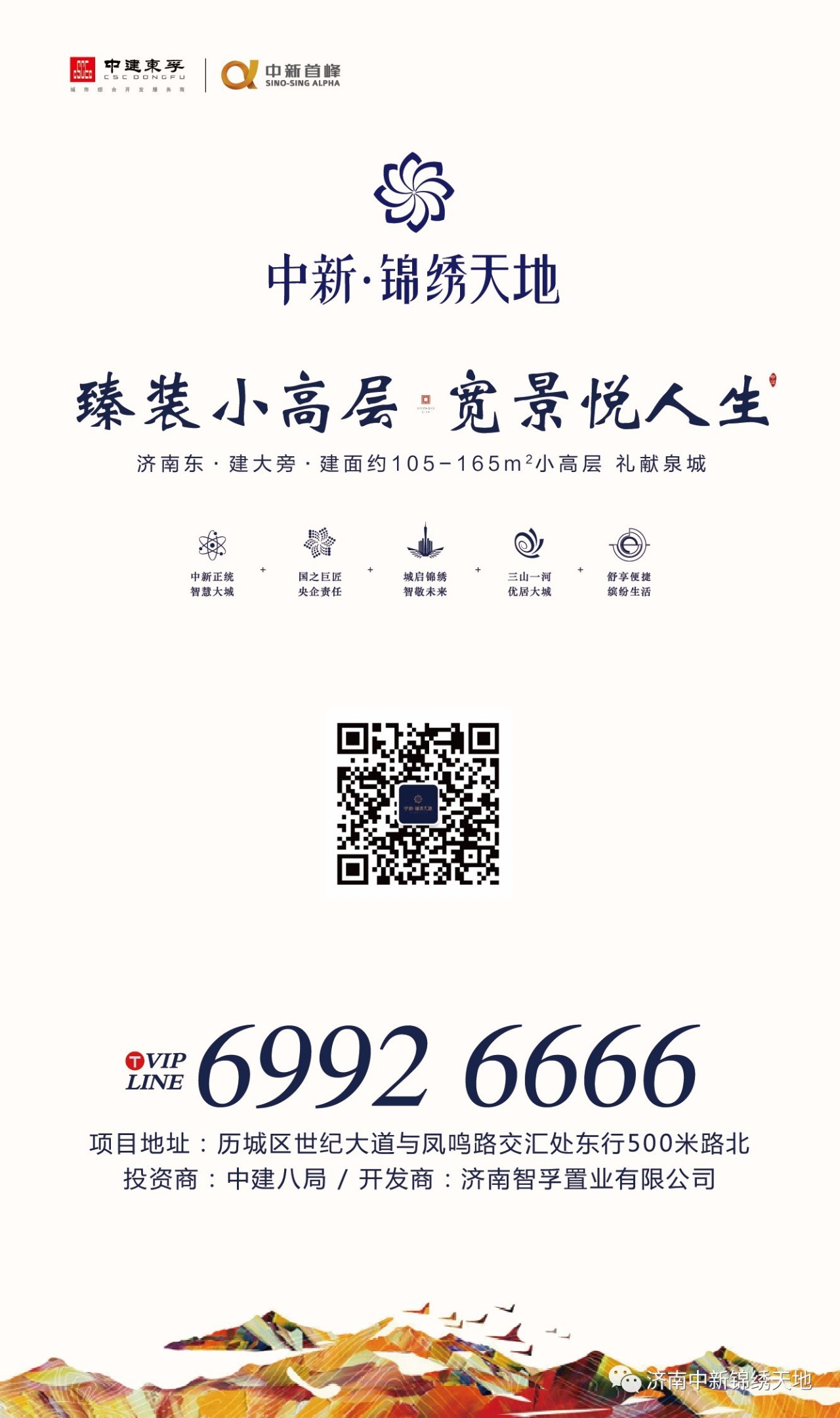 中新锦绣天地最新动态，小巷特色小店的独特魅力与隐藏宝藏