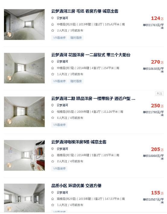 保健品 第114页