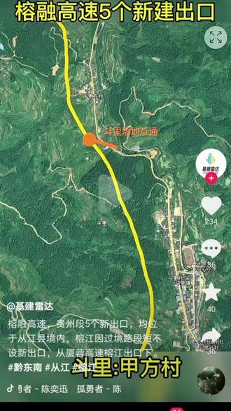 郎岱高速公路最新动态，驶向自然，探寻内心宁静之旅