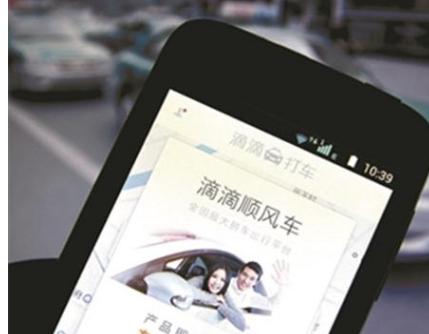 深圳滴滴合法最新动态，小巷中的隐藏瑰宝也在监管之列