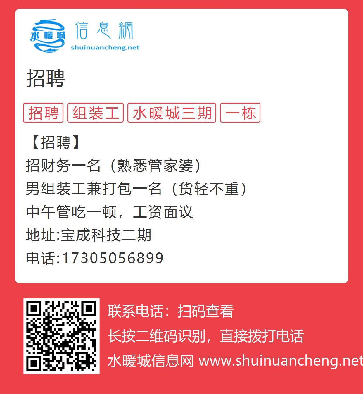 绿色经典精盛青稞酒 第124页