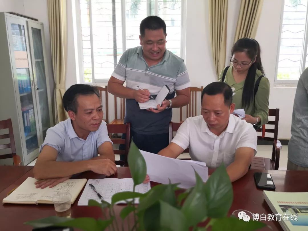 博白教育局最新领导团队亮相