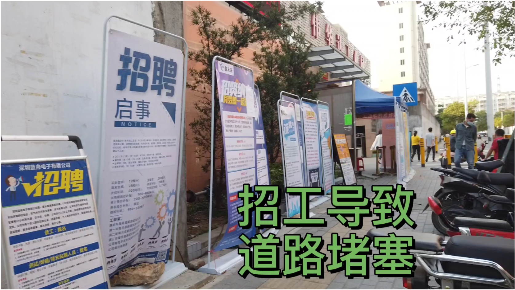 绿色经典精盛青稞酒 第121页