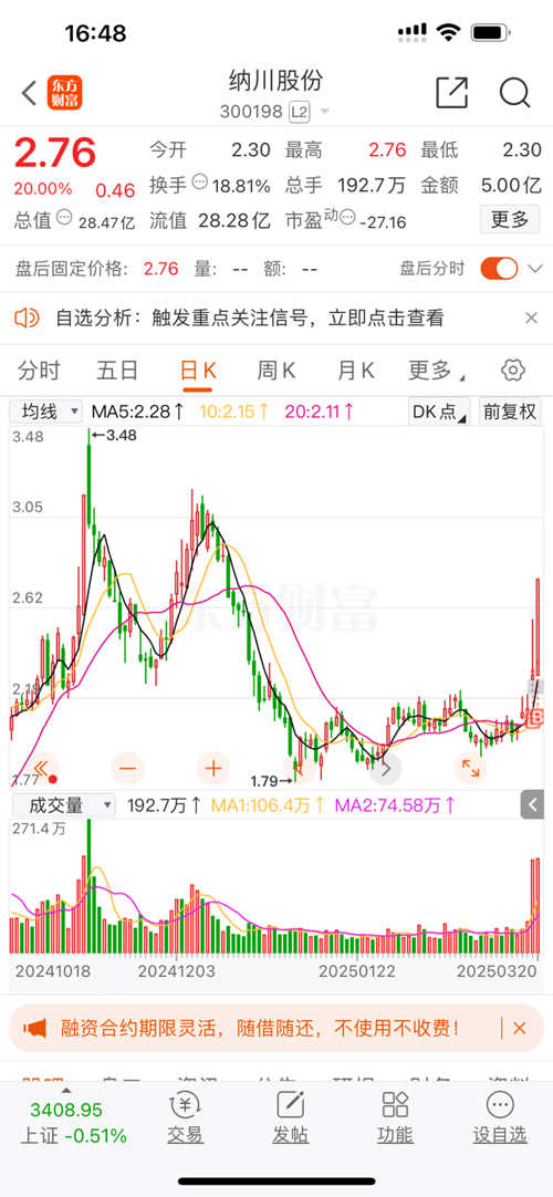 保健品 第108页