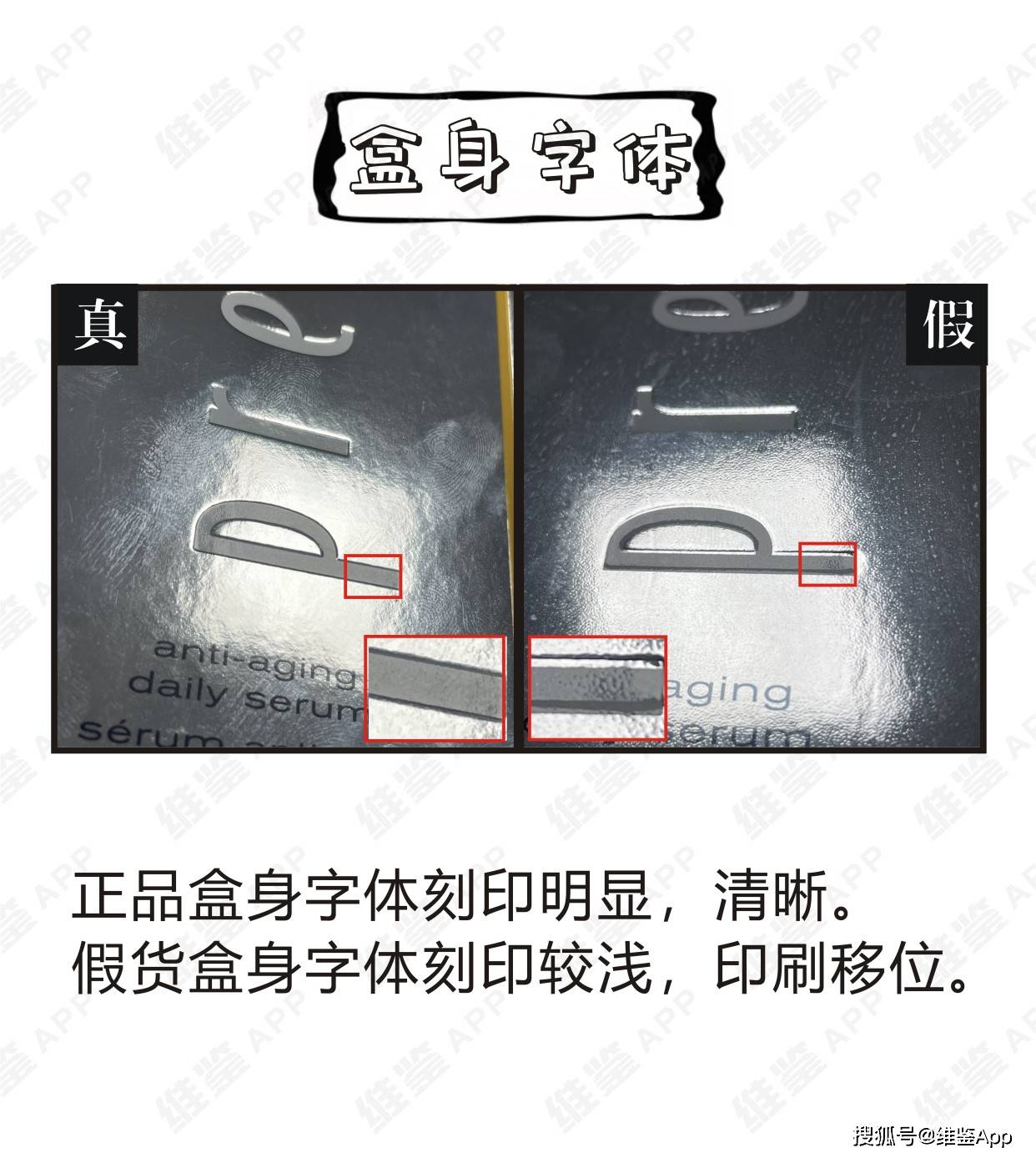 揭秘最新美迪惠尔面膜真假，护肤不踩雷的安心选择！