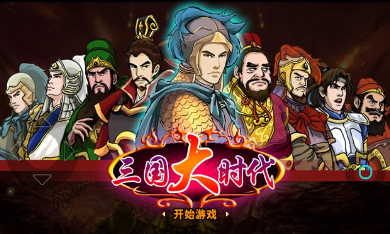 三国乱世论坛最新活动,三国乱世论坛最新活动，探索自然美景之旅，寻找内心的宁静之地