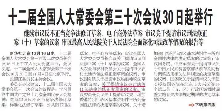 会计从业改革最新消息与小巷美食探秘之旅