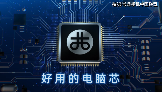 上海兆芯最新动态及相关论述概述