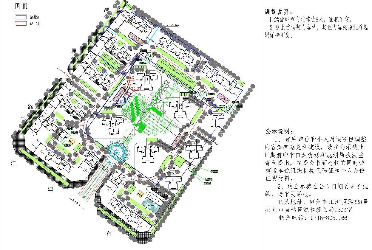 湘荆国际城最新建设进度与家的温馨故事进展更新