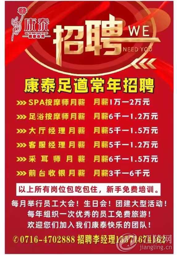 保健品 第106页