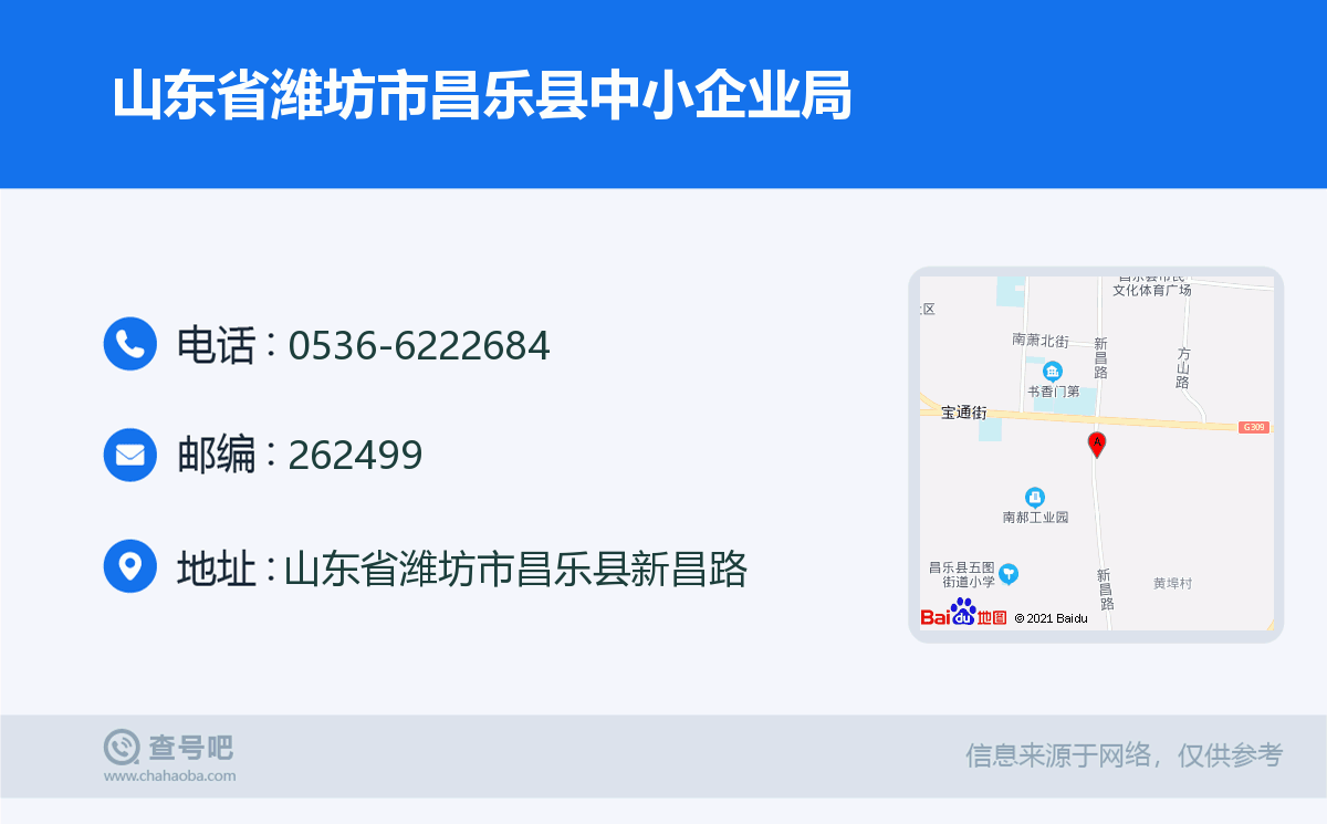 昌乐手工活发放点最新消息及活动火热进行中！