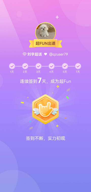 99zaza最新地址揭秘，奇妙一天的新发现