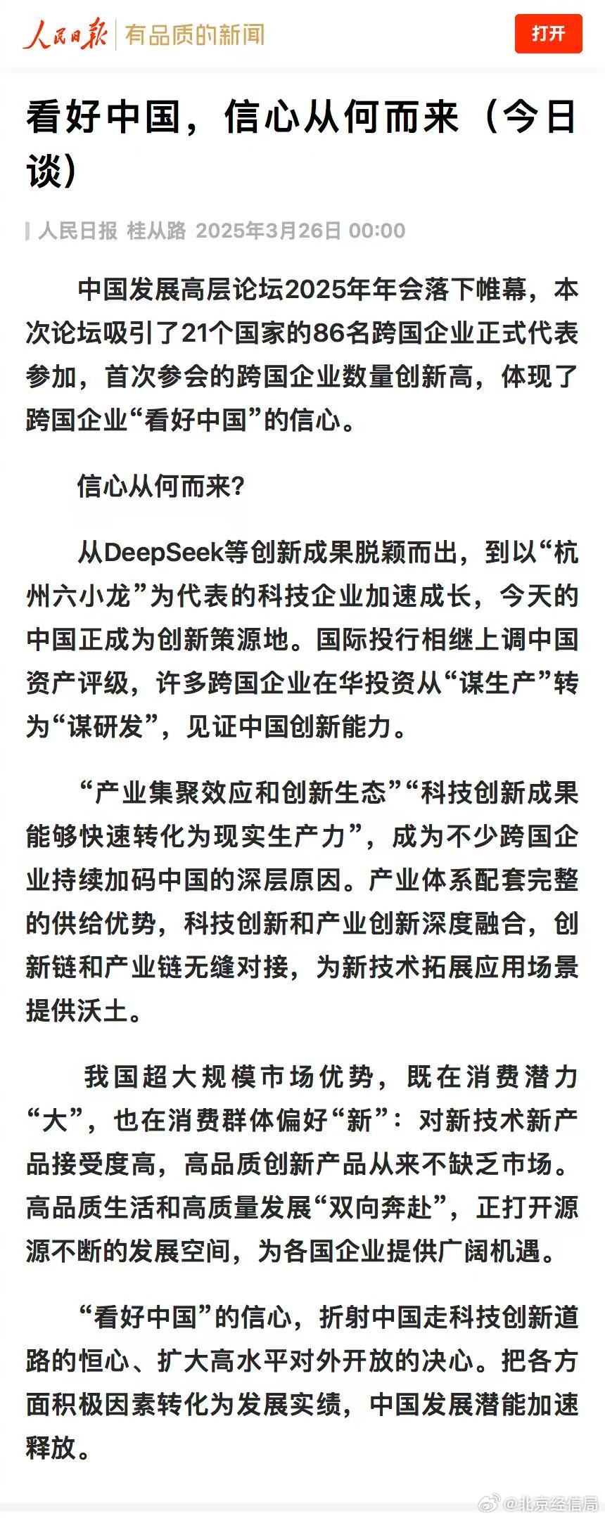 保健品 第104页