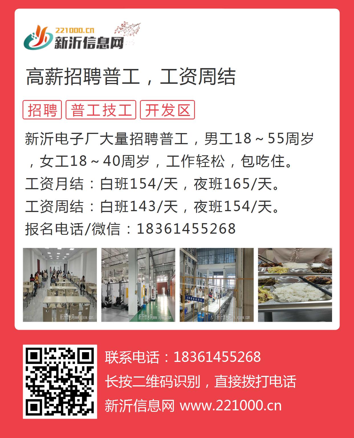 商河最新女工日结招聘信息及其背景、事件与影响分析