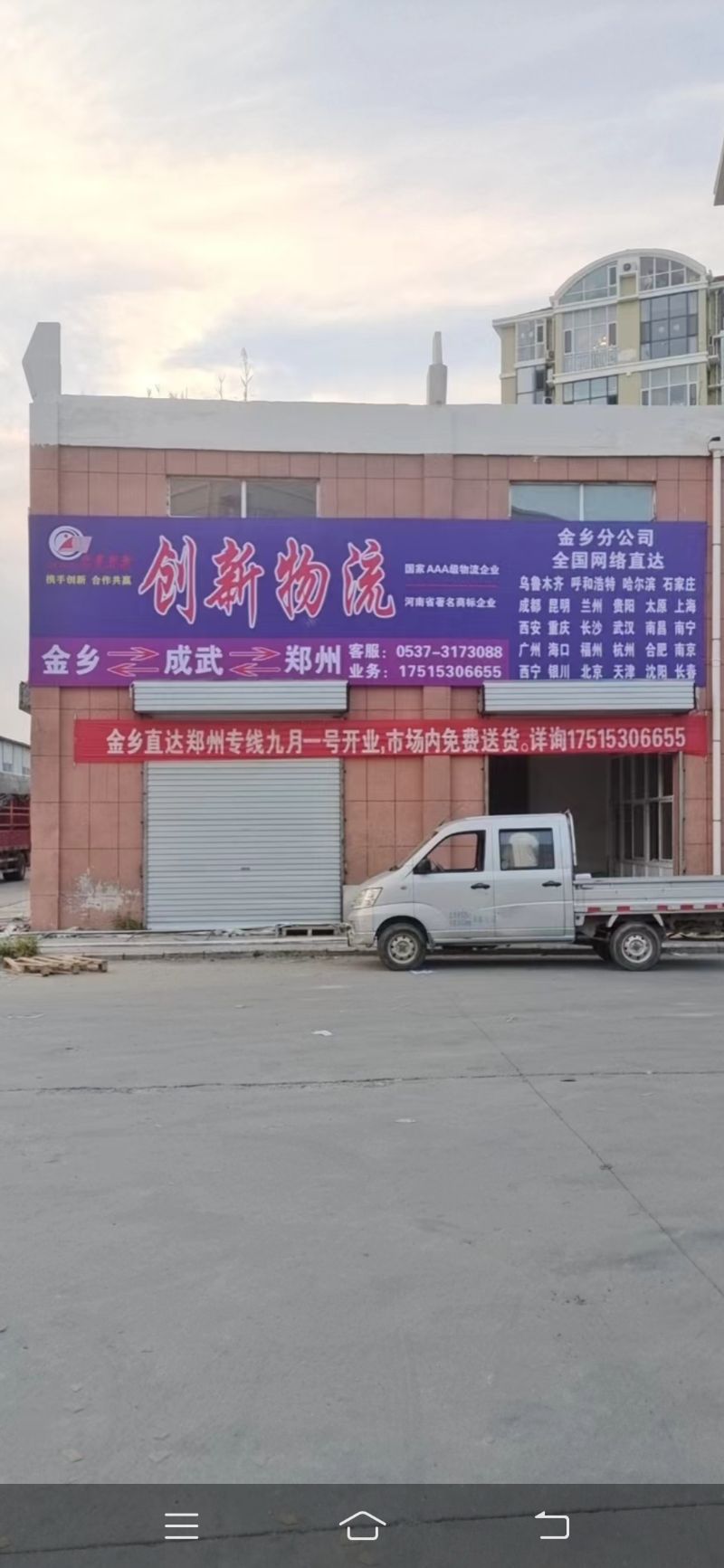 金乡百世最新动态揭秘，小巷中的隐藏美食宝藏！