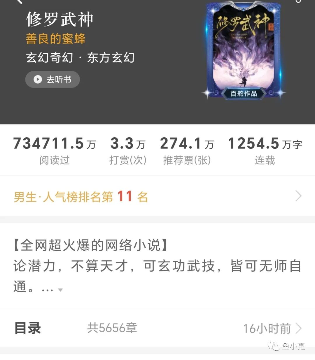 绿色经典精盛青稞酒 第114页