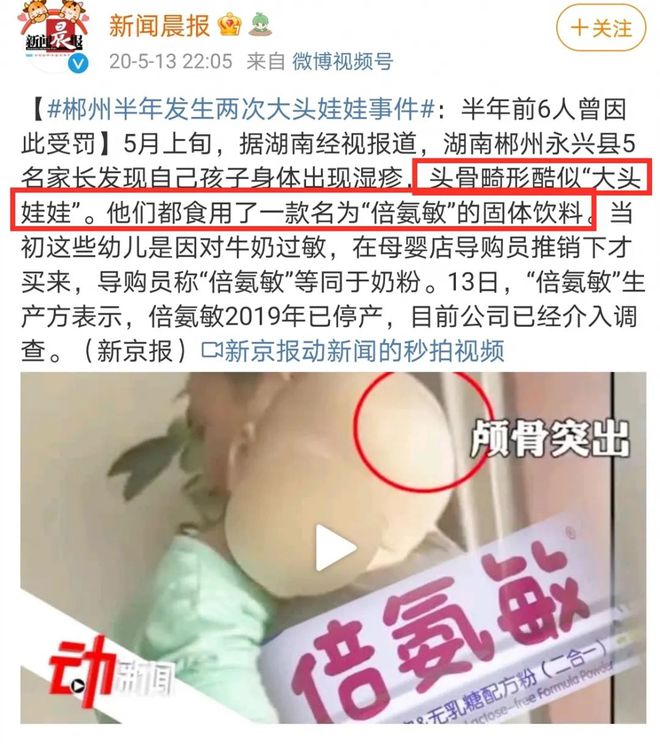 恩贝健奶粉最新事件深度探讨与分析，关注事件进展与影响