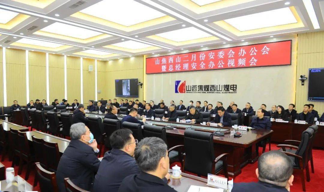 西山煤电最新领导班子，与自然美景的探险之旅启程