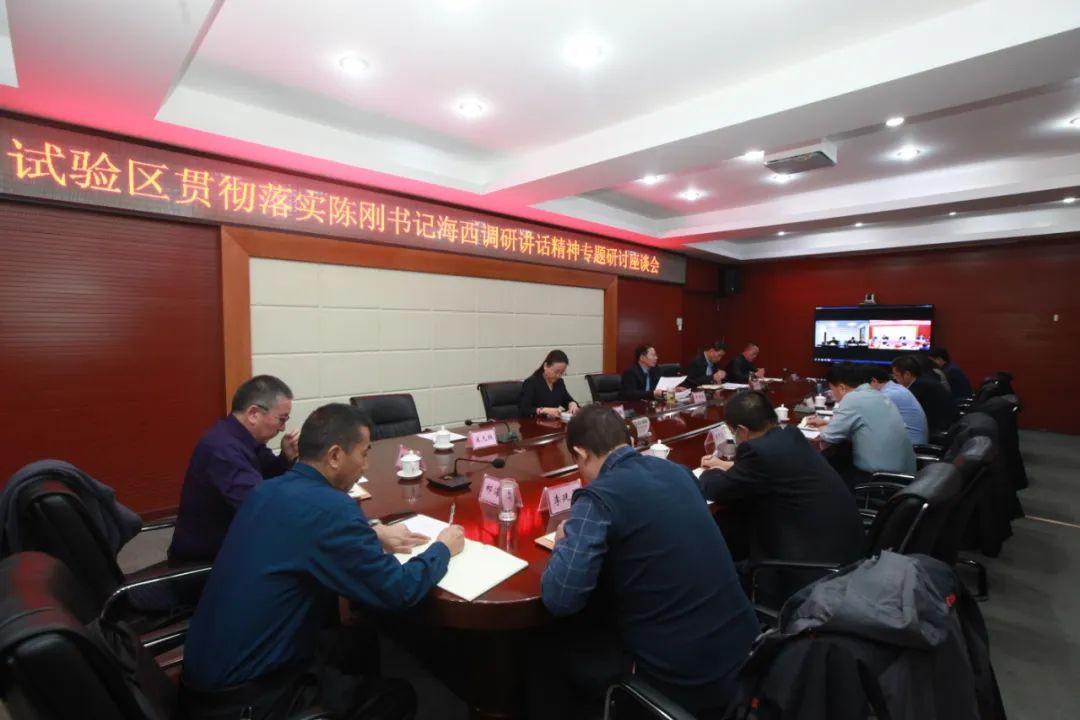 海西州委最新人事任免消息及指南发布