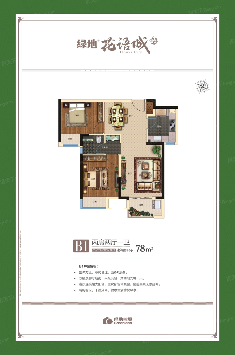 郑州花样城最新动态，科技引领未来，重塑生活新篇章