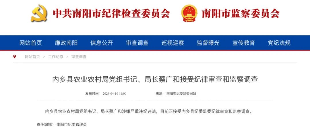 吴盛玉审查最新动态与观点论述摘要