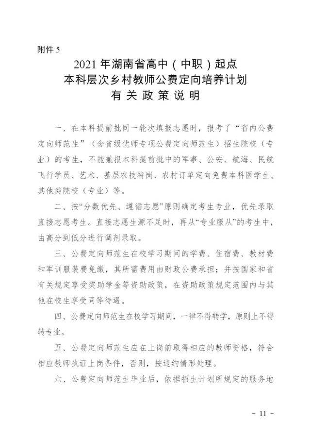 保健品 第100页