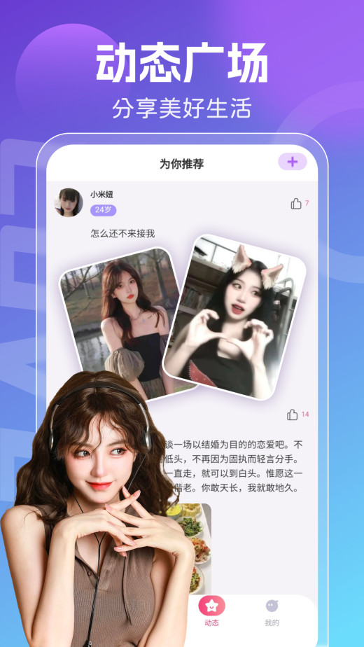 新月影音下载最新版详细步骤指南及安装须知