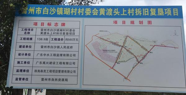 天府白沙镇最新动态，全面了解与参与指南